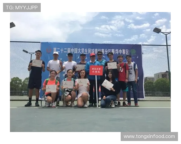 武汉网球队以94分领跑精英赛积分榜展现强大实力与竞争优势