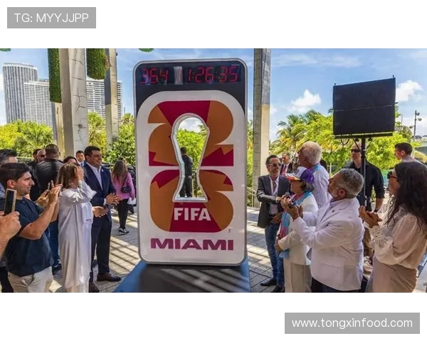 2026美加墨世界杯：三国联办赛事创新与挑战并存